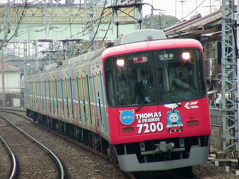 光善寺駅