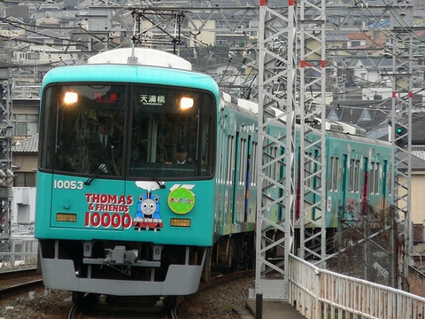 六地蔵駅