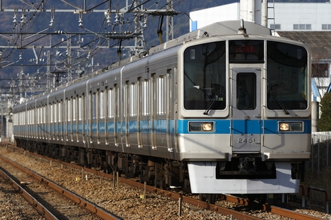 開成駅