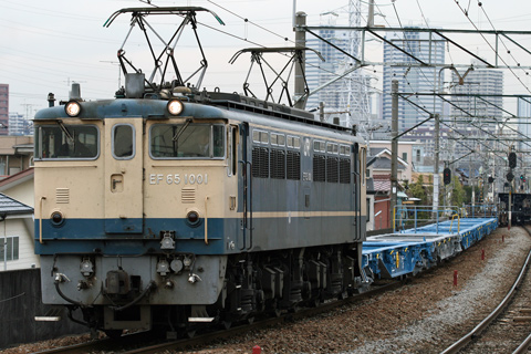 尻手駅