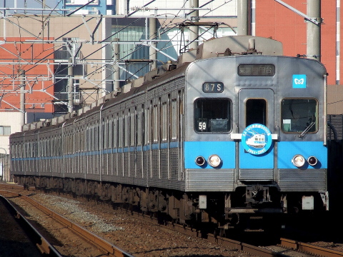 八千代中央駅