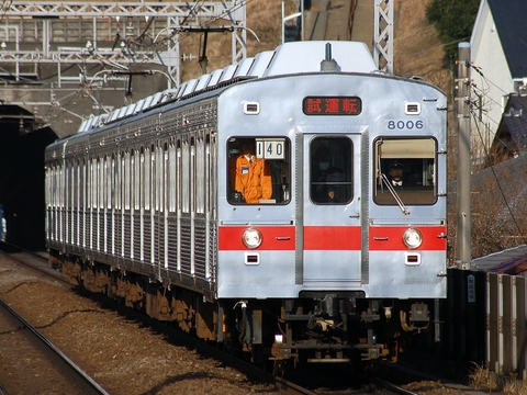 田奈駅
