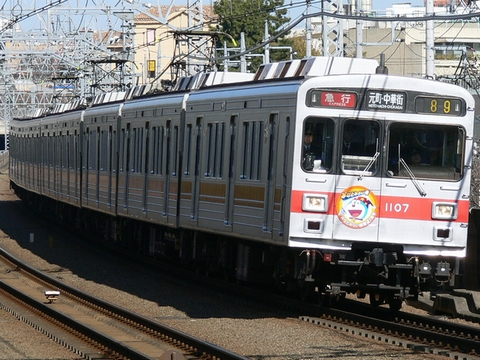 多摩川駅