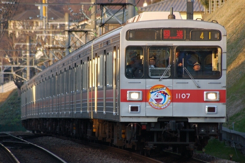 妙蓮寺駅