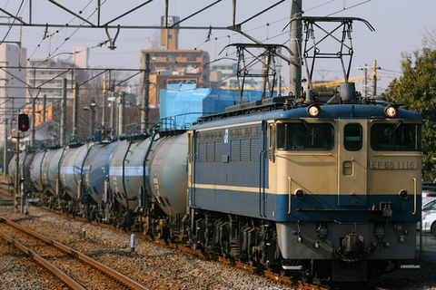 川崎新町駅