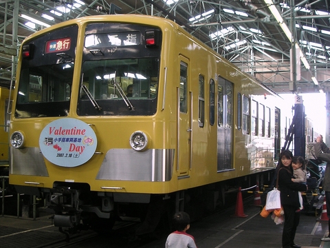 小手指車両基地構内
