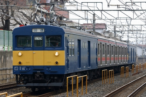 新検見川駅