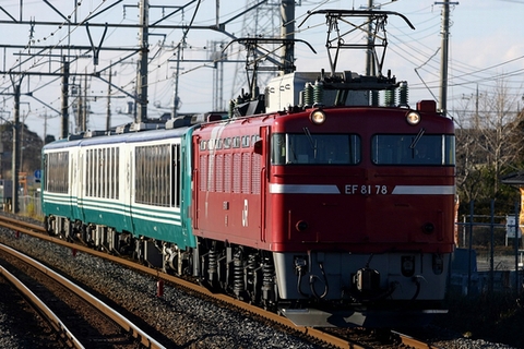 新三郷駅