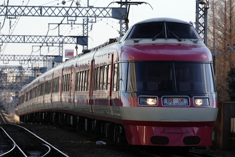 大和駅