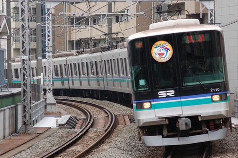 綱島駅