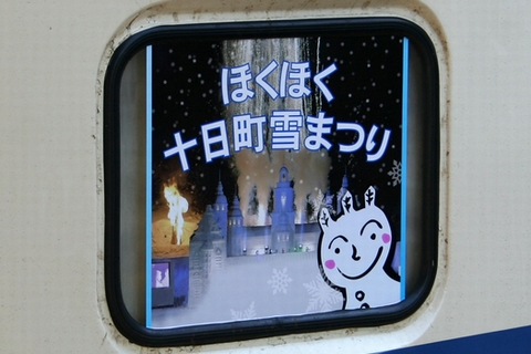 大宮駅