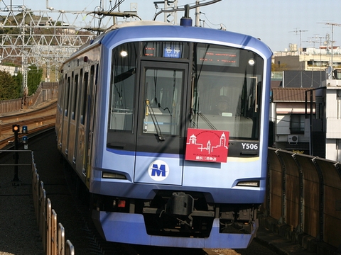 多摩川駅