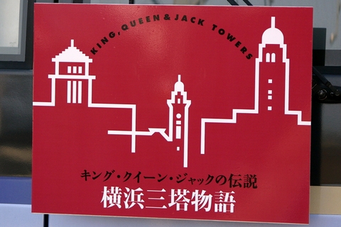 多摩川駅