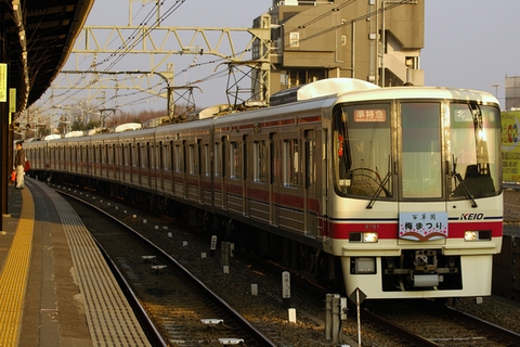 八幡山駅