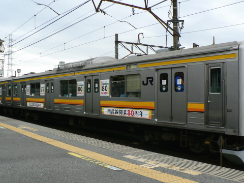 尻手駅