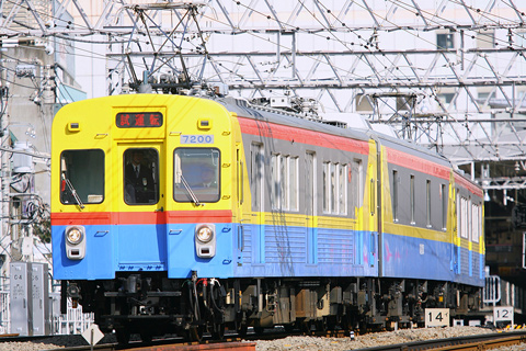 日進駅
