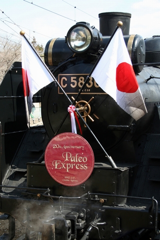 三峰口駅