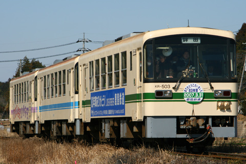 常陸小川ー四箇村間