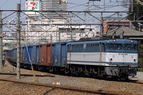 府中本町駅