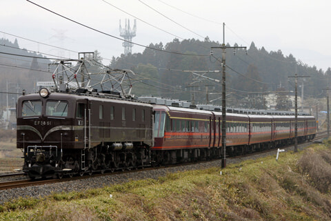 【JR東】黒磯へEF58-61牽引 「ゆとり」運転