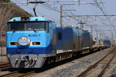 【JR貨】SRC西湘貨物へ試運転