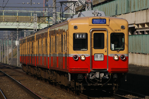 【京成】3298編成運用離脱か？