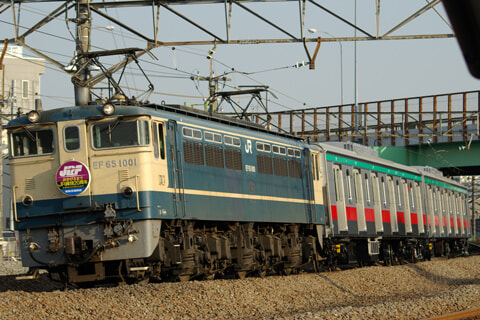 【東急】5000系6ドア車甲種輸送
