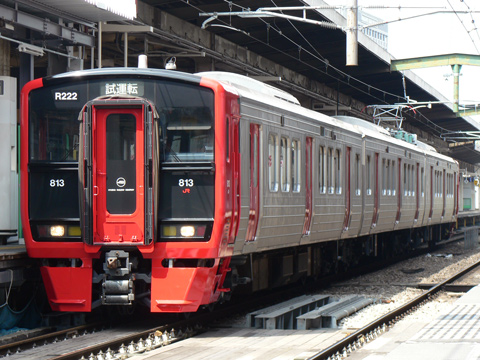 博多駅