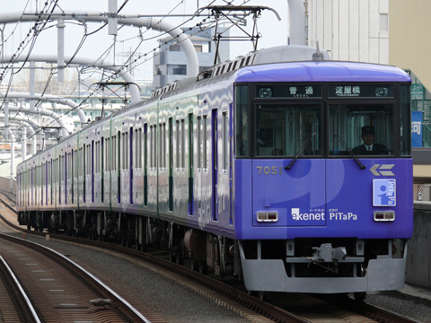 寝屋川市駅