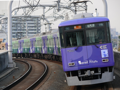 寝屋川市駅