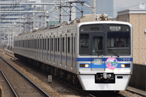 立会川駅
