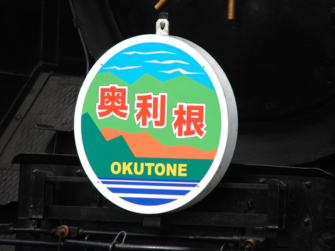 水上付近