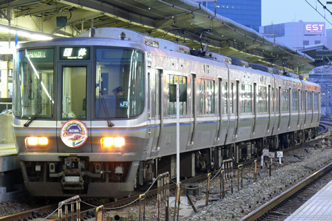 大阪駅