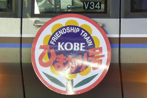 大阪駅