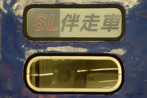 大宮駅
