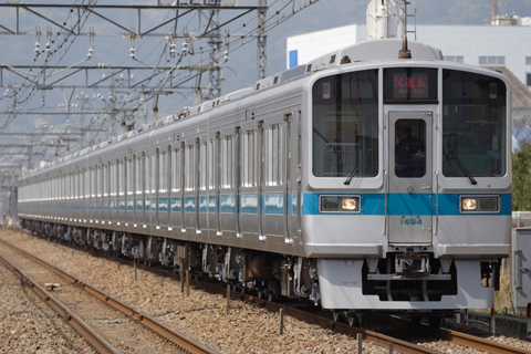 開成駅