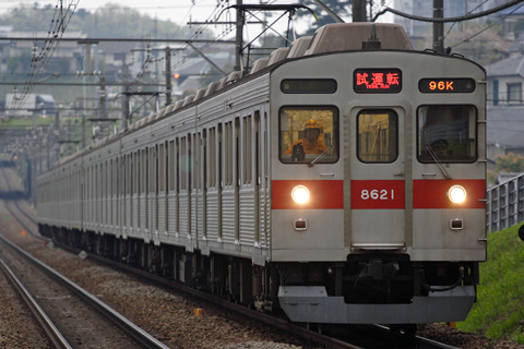 つくし野駅