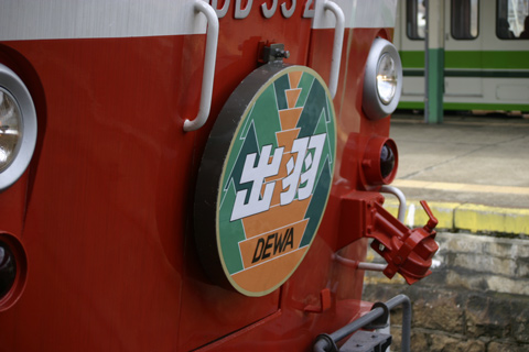 新津駅