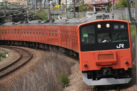 立川～日野間