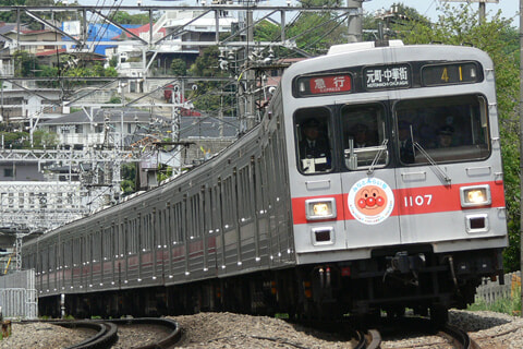 【東急】みなとみらい号運転