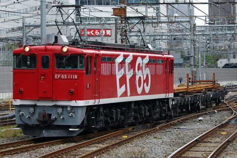 【JR東】EF65-1118真鶴工臨