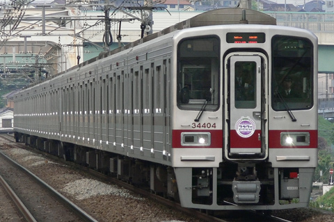 市が尾駅