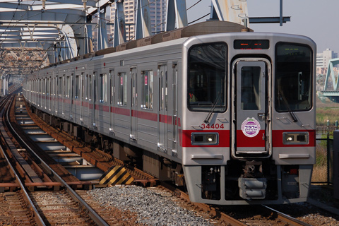 小菅駅
