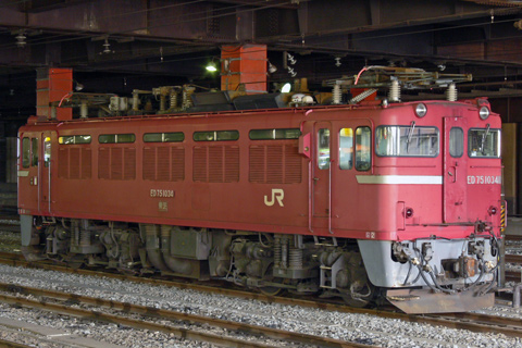 【JR貨】ED75-1034大宮車両所入場