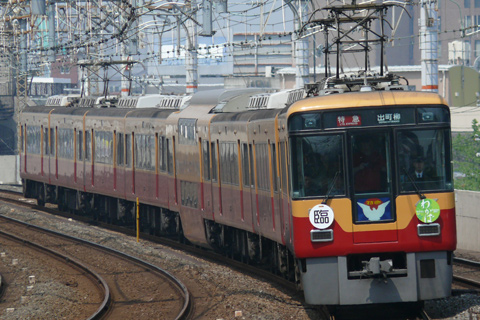 西三荘駅