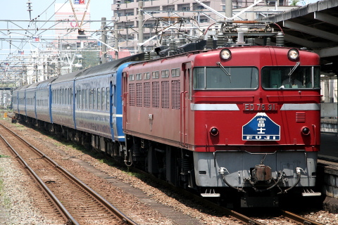 大分駅