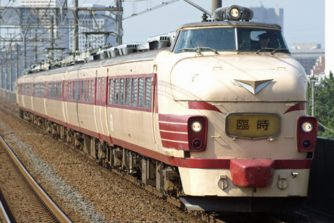【JR東】サロ欠車の489系TDR臨