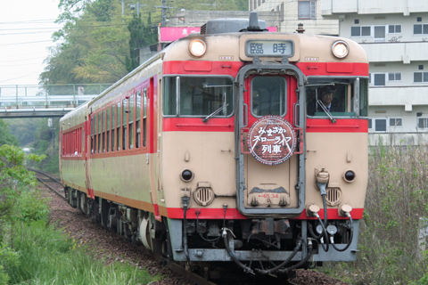 【JR西】みまさかスローライフ列車運転