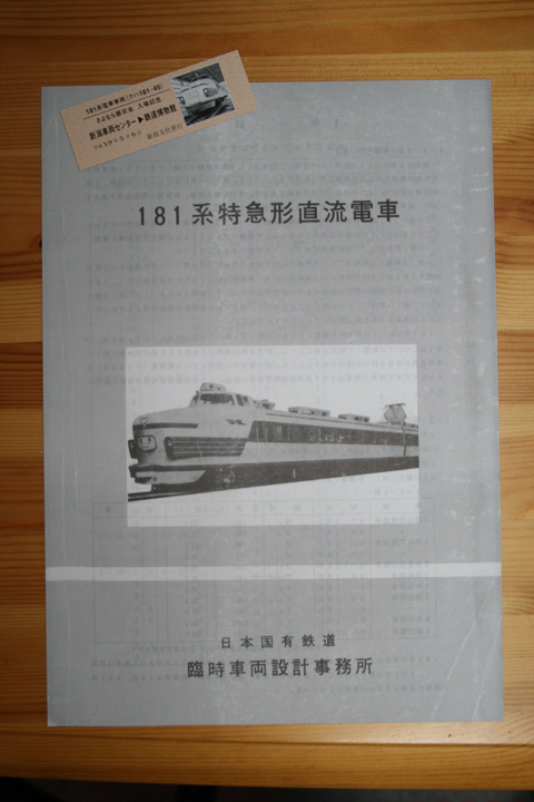 不明