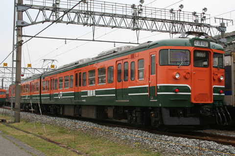 新潟車両センター